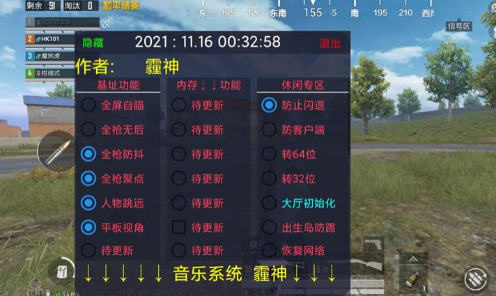 维持游戏健康：和平精英开发团队如何与社区合