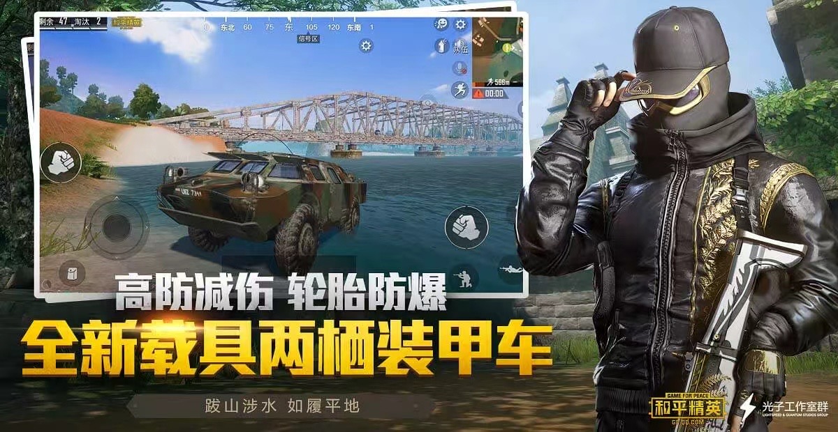 和平精英外挂【啊零直装V1.0】人物绘制透视 掩体子弹追踪 预判自瞄扫车  内透人物上色 全部枪械美化