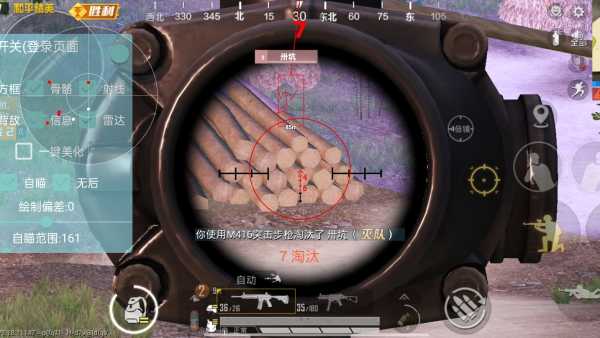 和平精英辅助软件详细评测:哪款值得信赖?