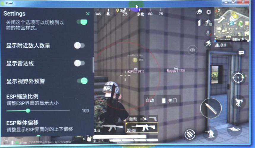 和平精英《剑齿虎》辅助