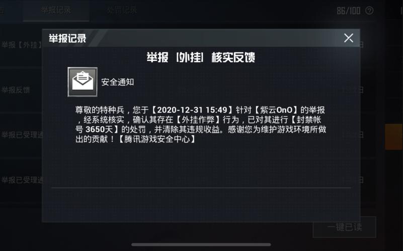 和平精英外挂【虎牙直装】人物透视 锁死自瞄 子弹追踪 雷达预警 掩体变色 物资显示 载具显示