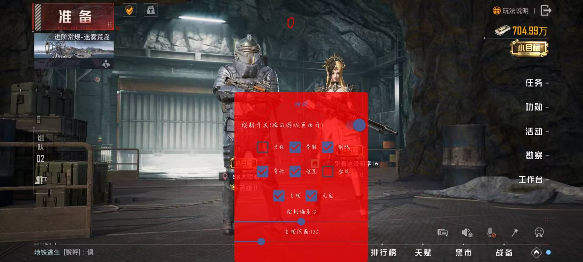 使用和平精英辅助,是技术进步还是道德退步?