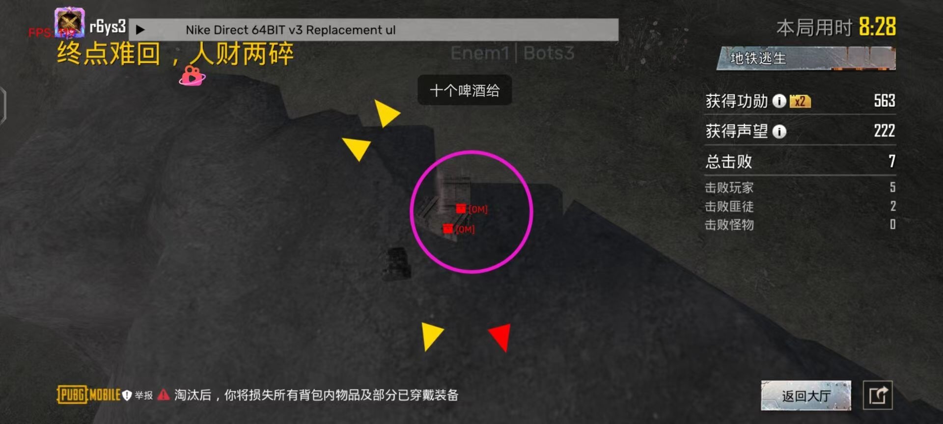 和平精英辅助【云神直装V1.0】枪械无后 人物加速 子弹追踪 人物飞天 秒换子弹