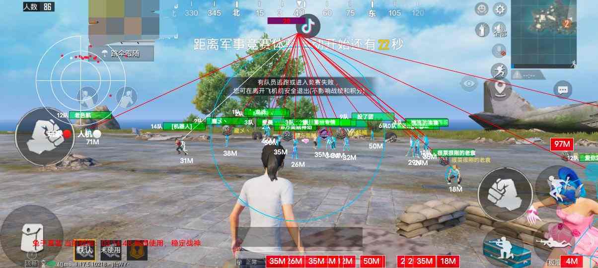 和平精英辅助【快影直装V3.0自瞄稳定版】锁头锁死自瞄 掩体变色 掩体漏打 人物透视 容器直装