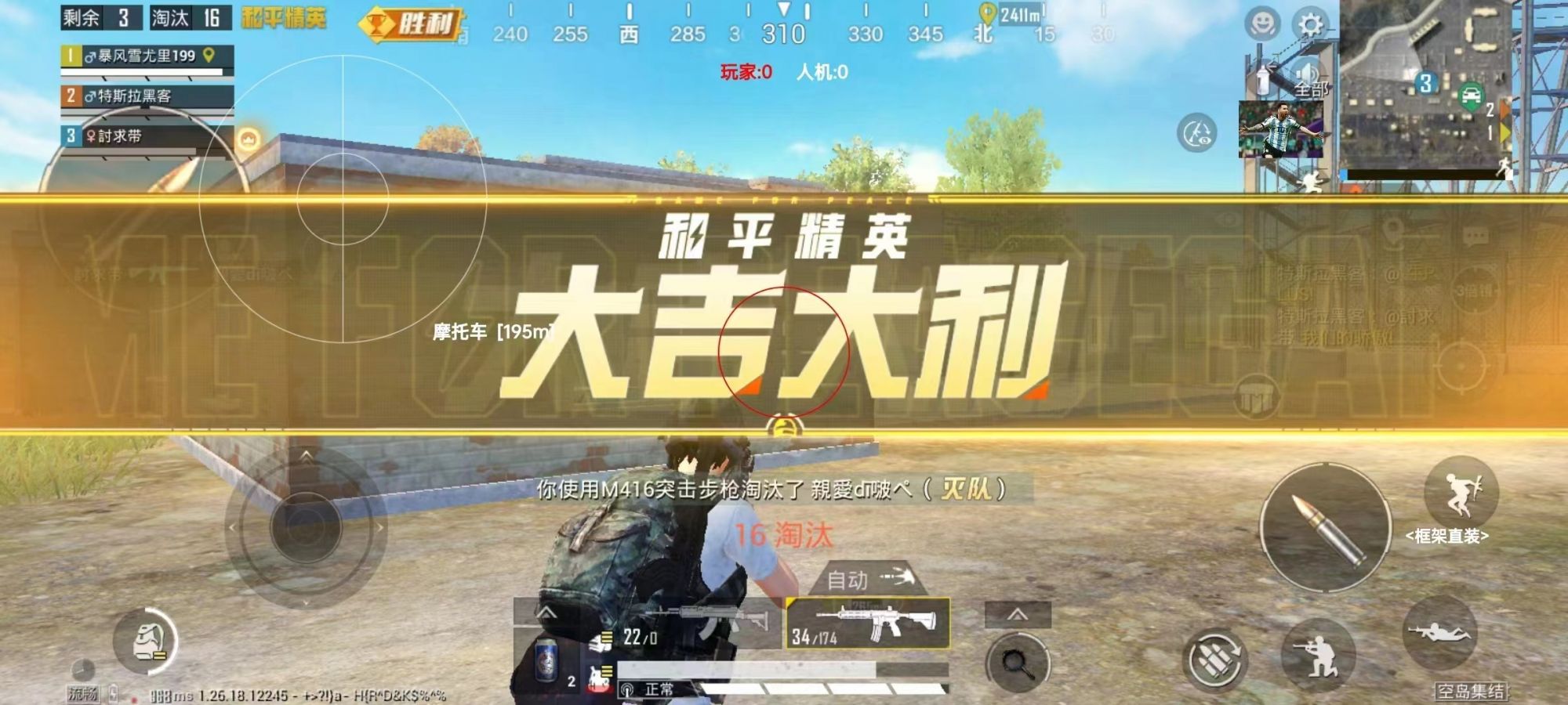 和平精英辅助【小恶魔】老牌项目稳定多个赛季