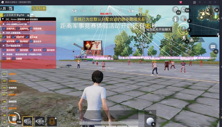 使用和平精英辅助封号吗?