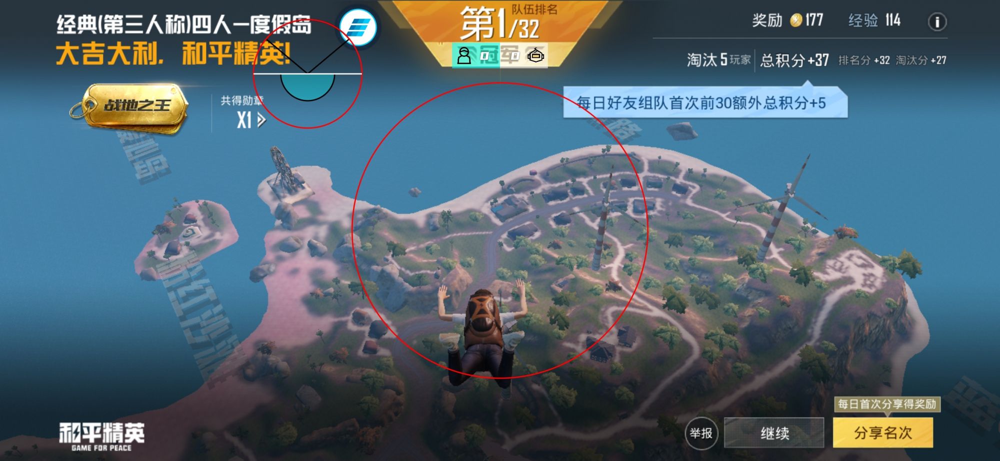 和平精英辅助【闪电直装】原先行者直装 全图透视 提高爆金率 锁死自瞄 物资显示 方框射线