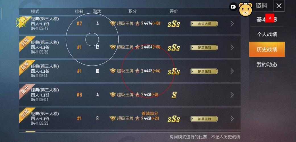 和平精英辅助【地狱犬/哮天犬】