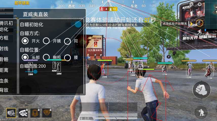 和平精英正规卖挂平台【小笼包一体直装】午后