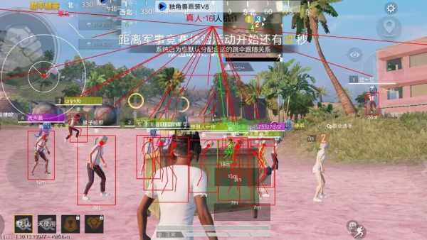 和平精英辅助【内部G简洁版】